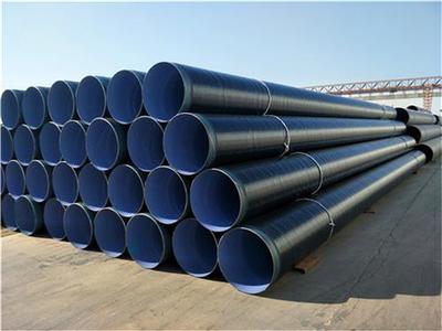 邢臺TPEP防腐鋼管 優(yōu)質(zhì)輸水管道的選擇與供應