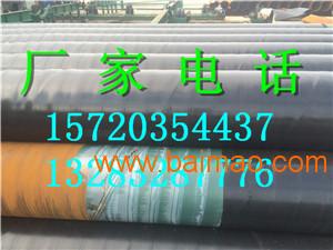 3PE加強(qiáng)型防腐鋼管 優(yōu)質(zhì)聚乙烯防腐管道廠家、生產(chǎn)與價(jià)格解析