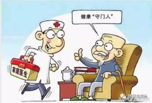 固原市全面推進家庭醫生簽約服務，2020年基本實現全覆蓋