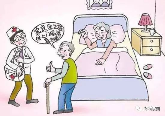全面實施家庭醫生簽約服務，構筑健康中國新基石