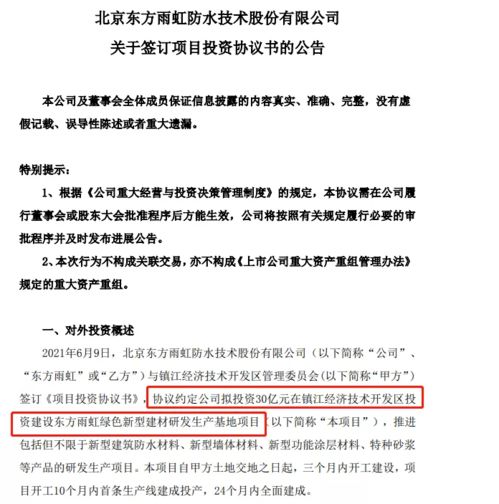 家居周十條 19組兒童家具產品抽檢不合格 CXBD家居沖擊上市，家庭服務迎來新變革