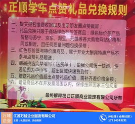 萬域攜手企叮咚 打造高效市場營銷策劃新標桿